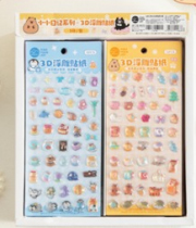 Sweet Penguin 3D Deco Sticker